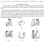 Illustration for Feasibility Analysis of Various Answers for the 2013 Hangzhou High School Entrance Exam English Reading Passage 2